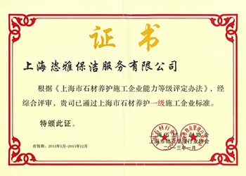 榮譽證（zhèng）書